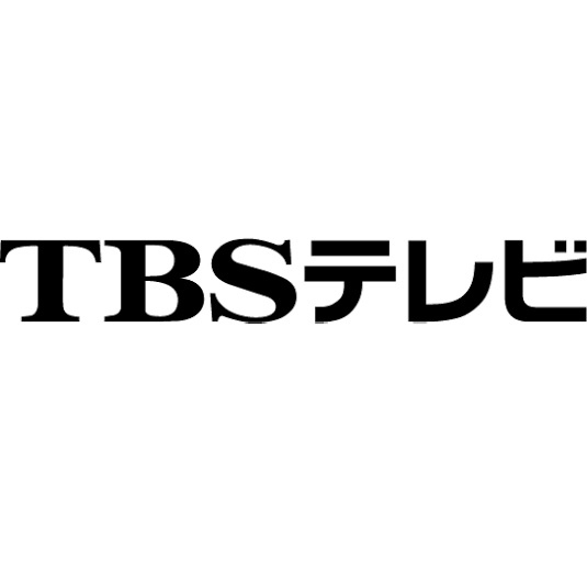 株式会社TBSテレビ