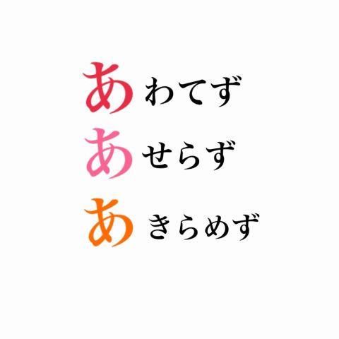 まとめ まとめ