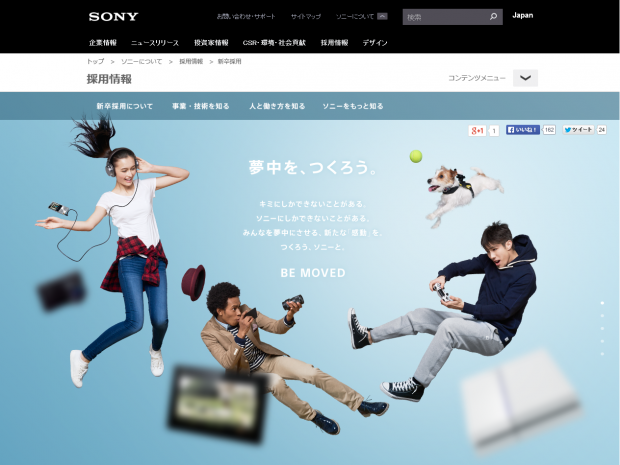 SONY SONY