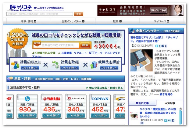 【おまけ①】 【おまけ①】