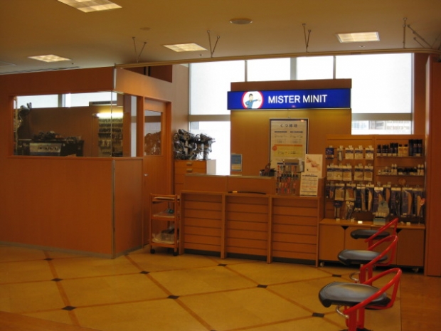 【靴が壊れた・汚れた】 【靴が壊れた・汚れた】