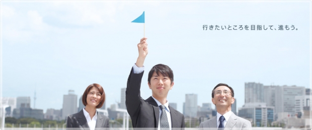 【株式会社リクルートキャリア】 【株式会社リクルートキャリア】