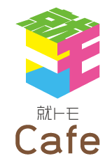 就トモCafé【新宿】 就トモCafé【新宿】