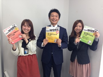 【株式会社リクルートジョブズ】 【株式会社リクルートジョブズ】
