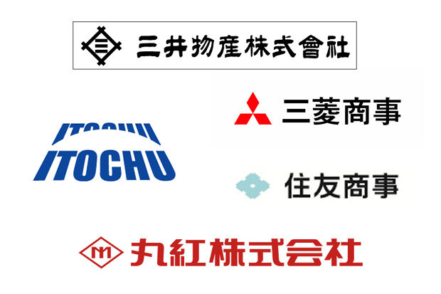 商社・メーカー 商社・メーカー