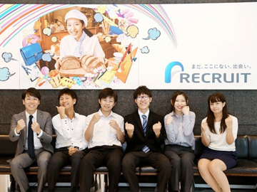 【株式会社リクルートスタッフィング】 【株式会社リクルートスタッフィング】