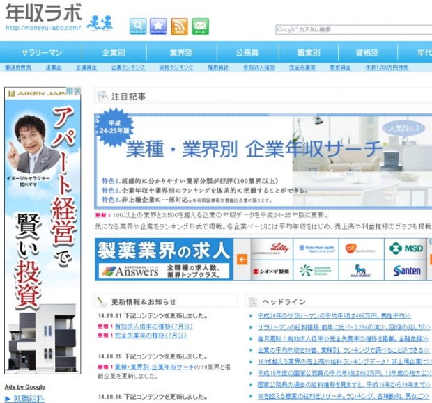 【おまけ②】 【おまけ②】