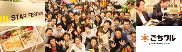 【未来の人材輩出企業①】 【未来の人材輩出企業①】