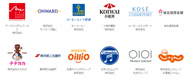 OpenES導入企業は5000社以上! OpenES導入企業は5000社以上!
