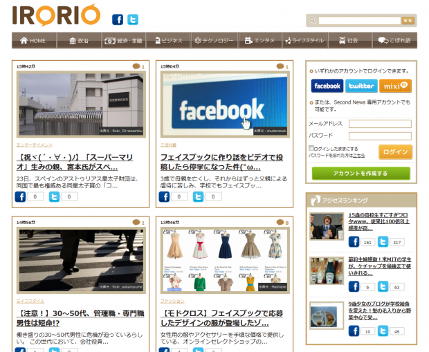 【IRORIO】 【IRORIO】
