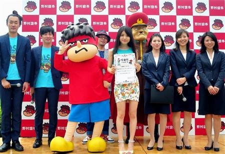 【野村證券がテレビ局を押さえて1位!】 【野村證券がテレビ局を押さえて1位!】