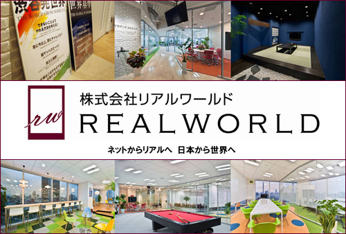 【未来の人材輩出企業②】 【未来の人材輩出企業②】