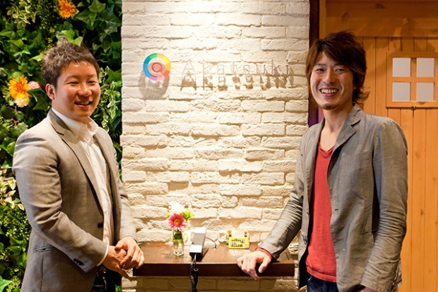 【株式会社アカツキ】 【株式会社アカツキ】