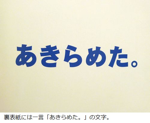 【時間がなく諦めモードな人向け】 【時間がなく諦めモードな人向け】