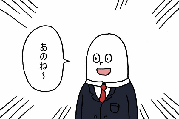 【ルールを守らない就活生】 【ルールを守らない就活生】