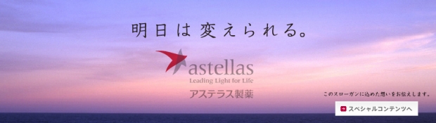 【医療・化粧品メーカーGDテーマ例】 【医療・化粧品メーカーGDテーマ例】