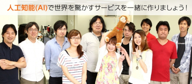 【HEROZ株式会社】 【HEROZ株式会社】