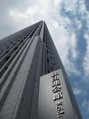 【内定と内々定の違いとは・・?】 【内定と内々定の違いとは・・?】