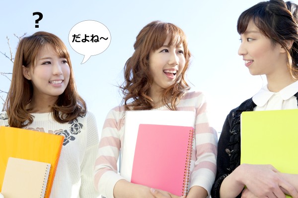 【知ったかぶりはダメ!】 【知ったかぶりはダメ!】