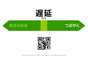 【電車が悪いんだからね・・!】 【電車が悪いんだからね・・!】