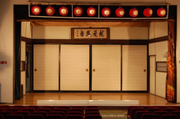 【笑点のテーマ】 【笑点のテーマ】