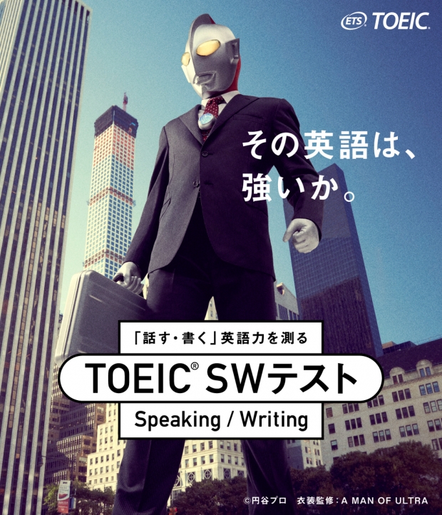 【本当に英語力を重視する企業は・・】 【本当に英語力を重視する企業は・・】