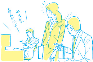 ① 『ひたすら他人と面接練習』 ① 『ひたすら他人と面接練習』