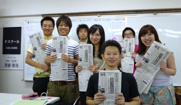 【新聞の良さ】 【新聞の良さ】