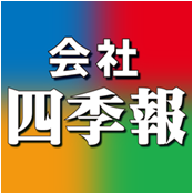 9【会社四季報STORE】 9【会社四季報STORE】