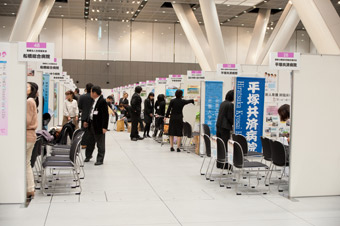 【就職イベントや合同企業説明会】 【就職イベントや合同企業説明会】