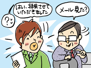 【すみません】 【すみません】