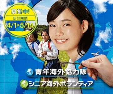 【ボランティアツアーに参加する】 【ボランティアツアーに参加する】