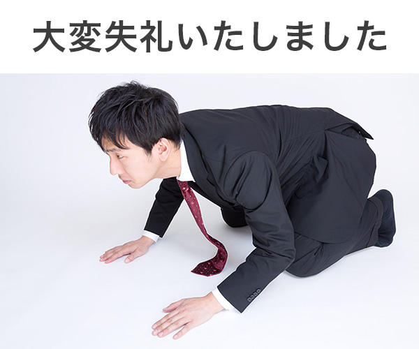 【なぜ伝言を残してもリプライがないんだ!!】 【なぜ伝言を残してもリプライがないんだ!!】