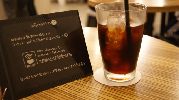カフェを使わない! カフェを使わない!