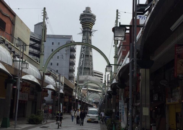 【場所は大阪!】 【場所は大阪!】