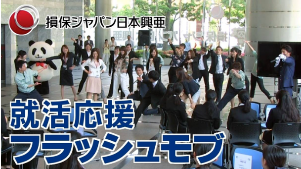 【フラッシュモブとは?】 【フラッシュモブとは?】