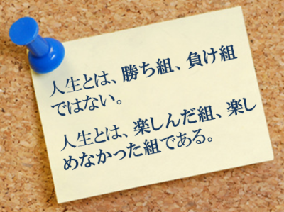 【まとめ】 【まとめ】