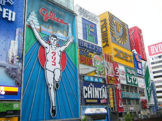 ■3位 大阪 ■3位 大阪