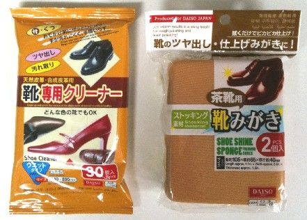 ☆就活に便利なアイテム ☆就活に便利なアイテム