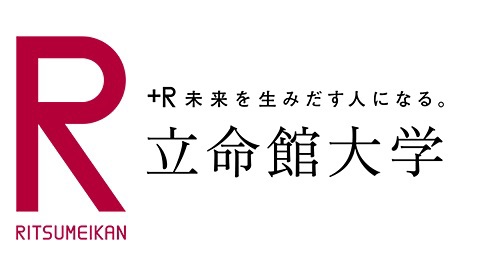 立命館大学とは? 立命館大学とは?