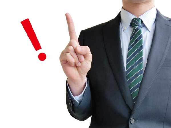 就活時から責任感はしっかりもっておきましょう! 就活時から責任感はしっかりもっておきましょう!