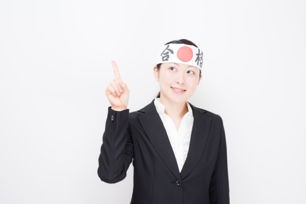 自己分析は、自分の将来を向き合う最大のチャンス 自己分析は、自分の将来を向き合う最大のチャンス