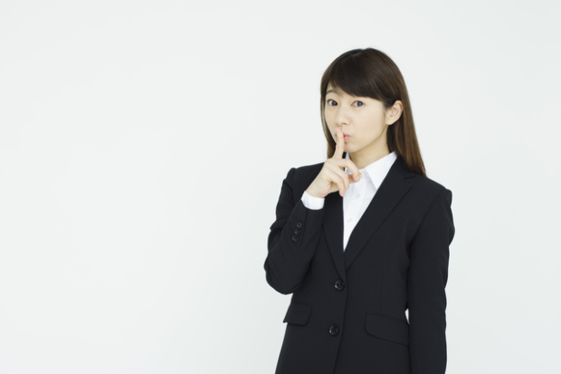 面接で質問された事以外は言わない! 面接で質問された事以外は言わない!